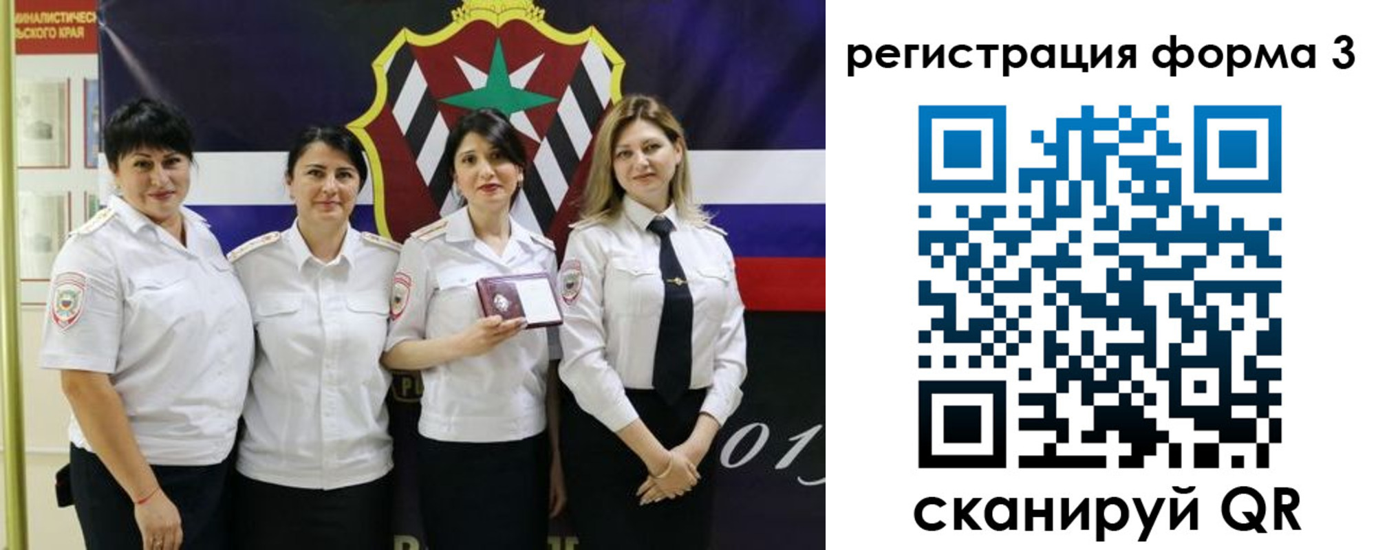 временная регистрация 2025 в Южно-Сухокумске