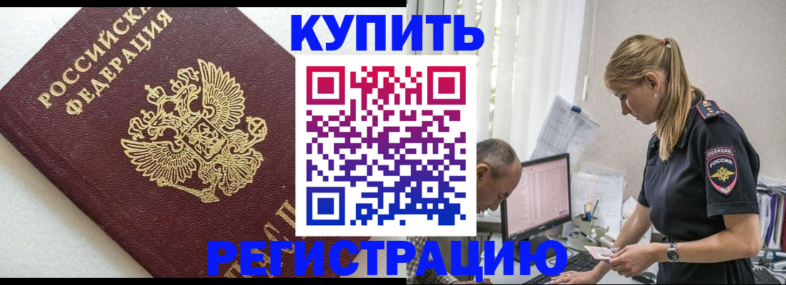регистрация для школы в Южно-Сухокумске